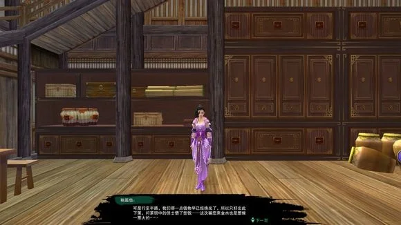 剑网3手游茶馆奇遇攻略秘籍-剑网3茶馆奇遇攻略