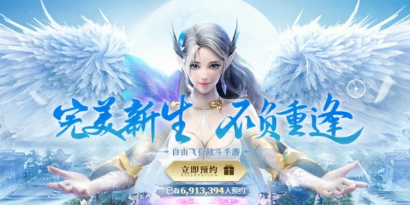 完美世界手游什么时候公测-完美世界手游公测时间官宣