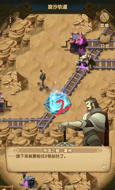 旋沙轨道试炼攻略