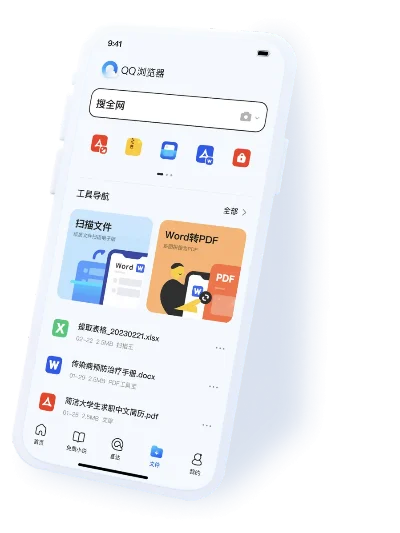 手机qq浏览器所有版本-QQ浏览器版本全面解析