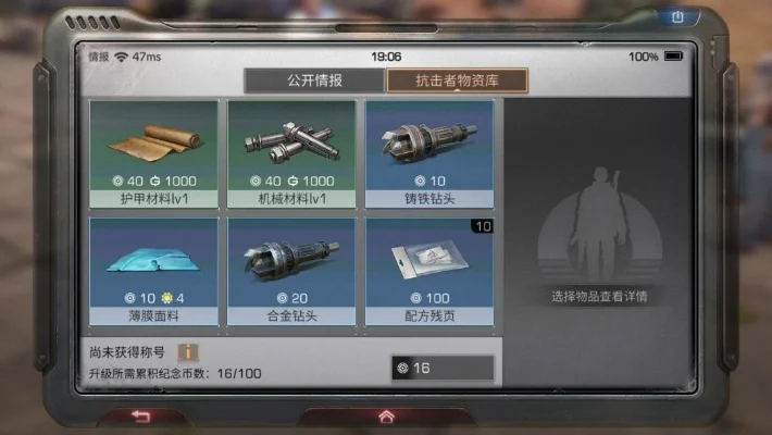 明日之后配件怎么升级-明日之后配件升级指南