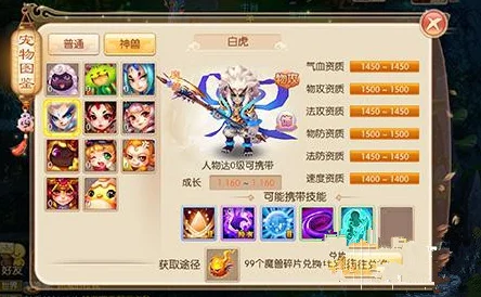 梦幻诛仙手游游戏攻略秘籍-梦幻诛仙新手实用攻略