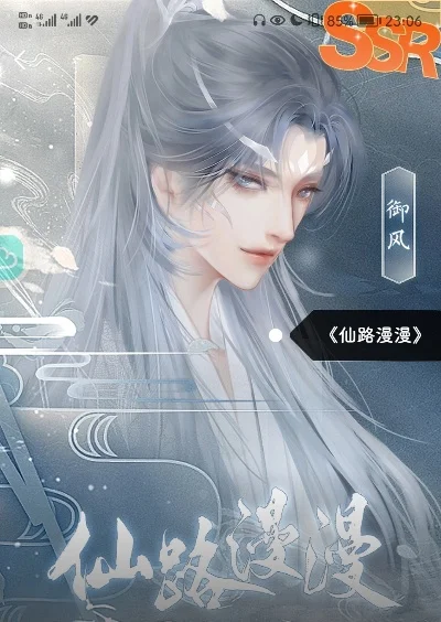 仙路漫漫易次元好玩吗仙路漫漫易次元玩法简介-仙路漫漫易次元好玩吗