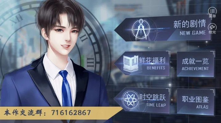 重生之我是大佬任务攻略-重生大佬任务攻略