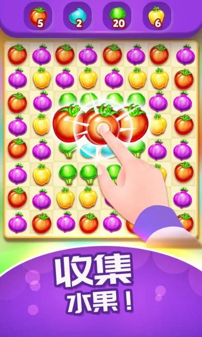 水果消消乐电脑版在线玩