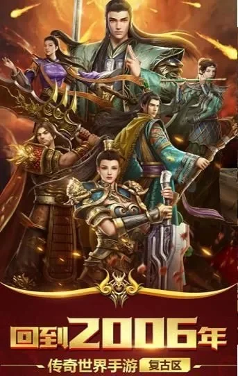 顶赞传奇好玩吗顶赞传奇玩法简介-顶赞传奇：玩法简介
