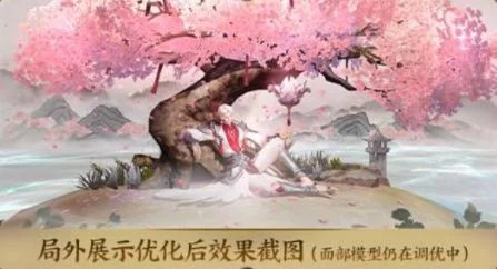 王者荣耀武陵仙君优化返场分享-仙君优化强势回归