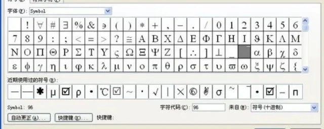手机空格符号怎么打-手机空格输入方法全解析