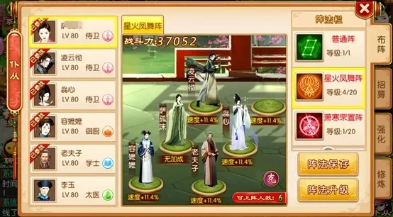 玩家攻略《我的宫廷》战力值提升-《我的宫廷》战力提升攻略