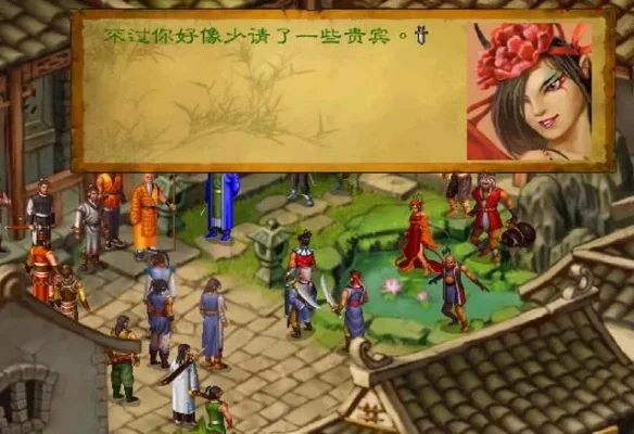 武林群侠传攻略最全的-新手到高手攻略指南