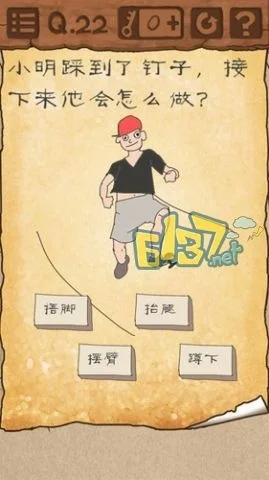 最囧游戏2第32关怎么过-最囧游戏2攻略