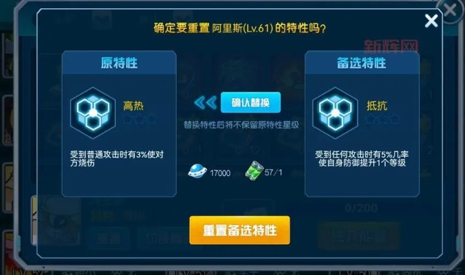 赛尔号谱尼打完后怎么领取奖励？