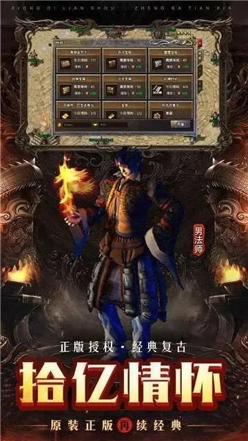 复古我本沉默手游-复古格斗经典手游