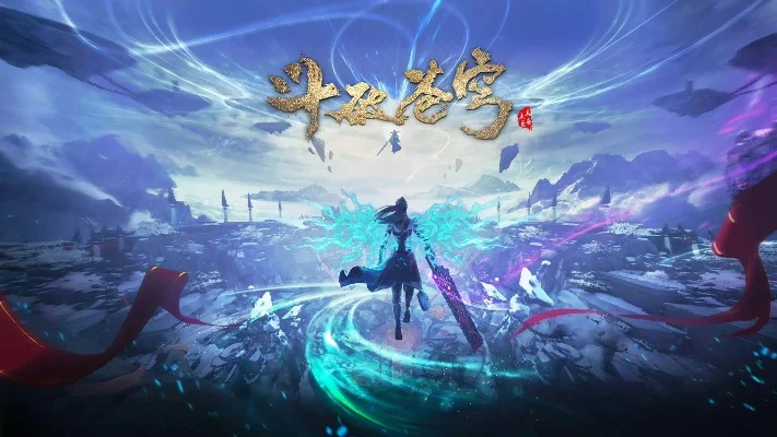 斗破苍穹一共有几个斗帝-斗帝数量之迷