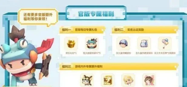 迷你世界怎么送皮肤-迷你世界送皮肤方法多