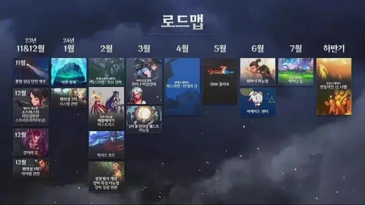 韩服游戏排行榜-韩服热门游戏推荐