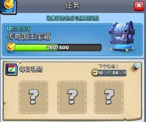皇室战争必出传奇方法-皇室战争获取传奇卡牌策略