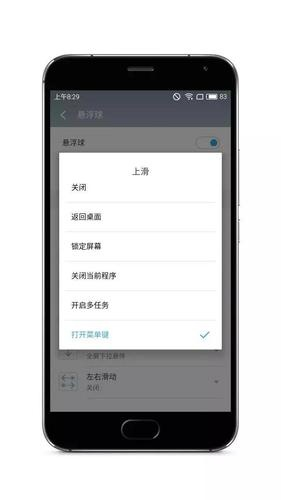 手机菜单键到底藏在哪里？手把手教你找
