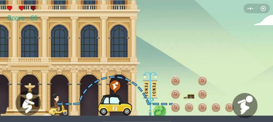 我的爱马仕游戏攻略