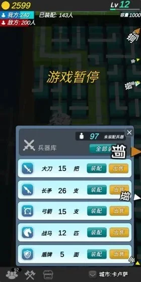 天天爱射鸡新手攻略