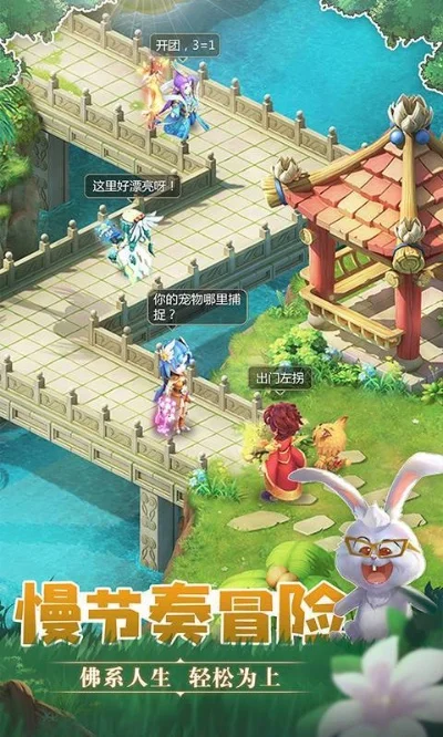 天书奇谈无双塔-塔防策略修仙之旅