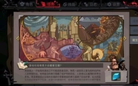 贪婪洞窟2藏宝图怎么获得-贪婪洞窟2藏宝图获取方法