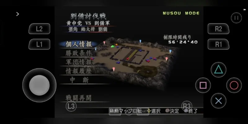 真三国无双3马匹获取-真三国无双3马匹获取攻略
