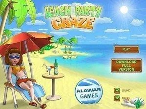 沙滩整蛊小游戏攻略