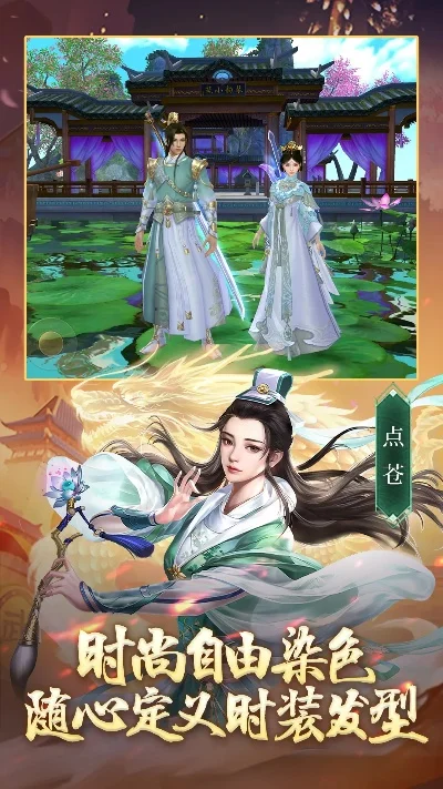 天龙八部2手游兑换码-天龙八部2手游兑换码分享