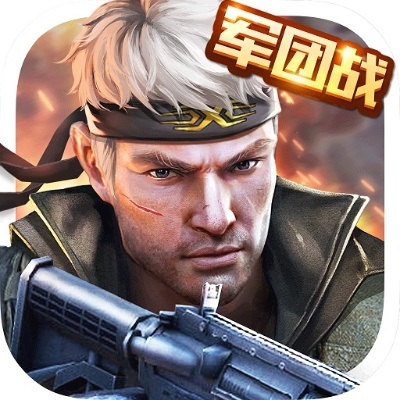 枪战团战游戏手游攻略