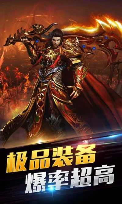 微变传奇世界2好玩吗微变传奇世界2玩法简介-微变传奇玩法简介