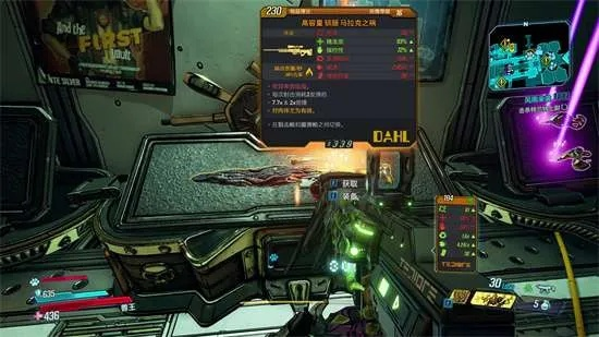 无主之地3金钥匙箱子在哪里