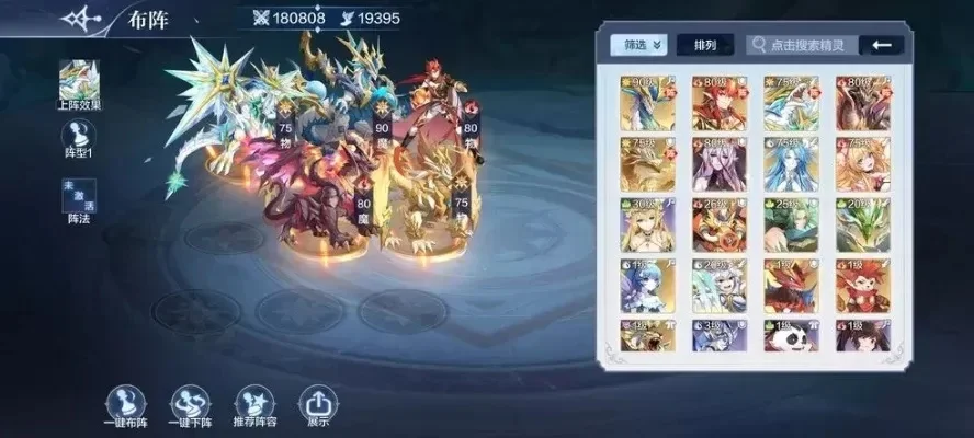 奥奇传说怎么捕捉精灵-奥奇传说精灵捕捉攻略