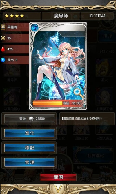 哪些冷门卡牌手游值得新手入坑？