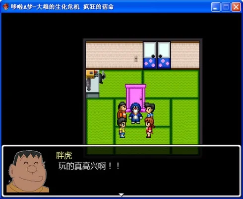 大雄的生化危机疯狂的宿命-大雄生化危机冒险求生