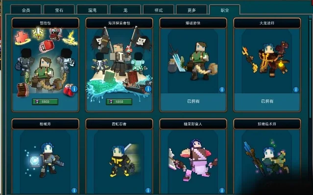 宝藏世界怎么快速提升战斗力-积累强化技能培养优化