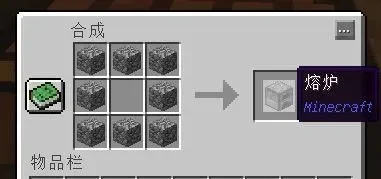 我的世界铁桶怎么做-铁桶制作与用途指南