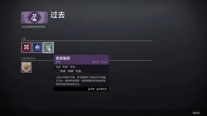 命运2解锁攻略秘籍-《命运2》解锁攻略秘籍