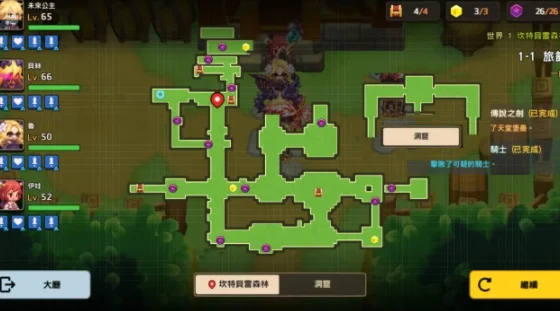 坎公骑冠剑世界一图文通关攻略-坎公骑冠剑图文通关攻略