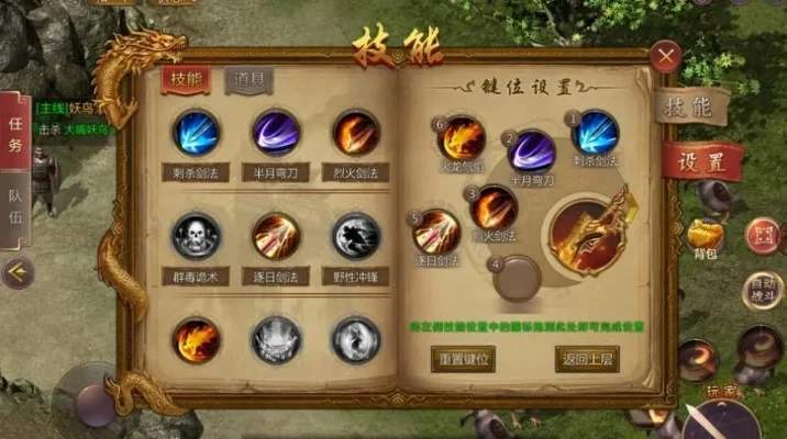 鬼斧神器游戏攻略综合篇-鬼斧神器游戏攻略