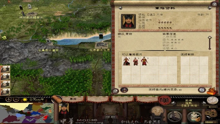 汉之殇全面战争修改器-汉殇修改器重塑霸业