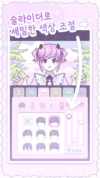 像素少女波卡好玩吗像素少女波卡玩法简介-像素冒险收集养成