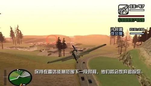 圣安地列斯任务攻略