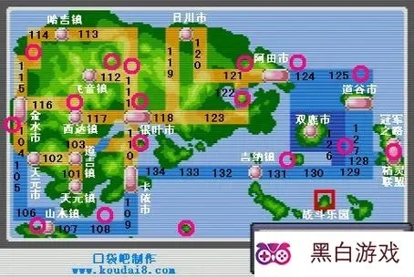 神奇宝贝绿宝石攻略-绿宝石新手冠军攻略