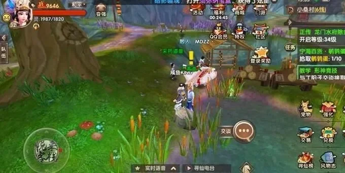寻仙手游隐藏任务图-寻仙手游隐藏任务图攻略