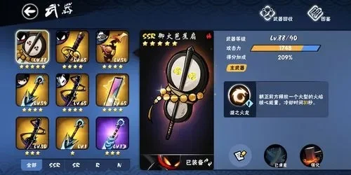 忍者必须死3勾玉攻略秘籍-勾玉获取攻略