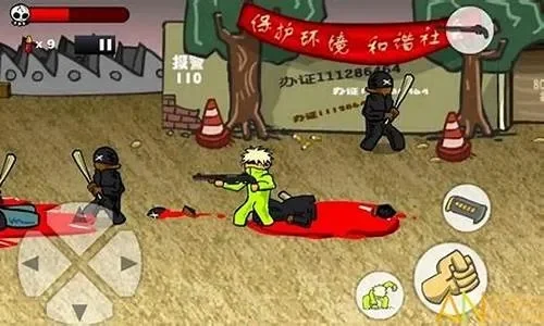 闪客快打4中文版-经典回归 火力全开