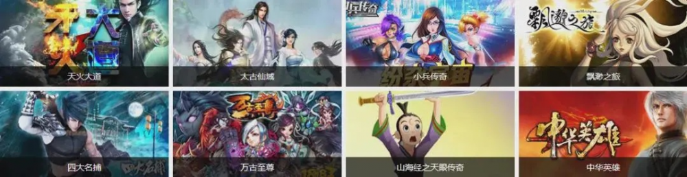 轩辕剑系列游戏有哪些