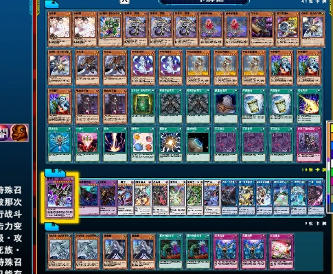 游戏王十大精灵卡组构建