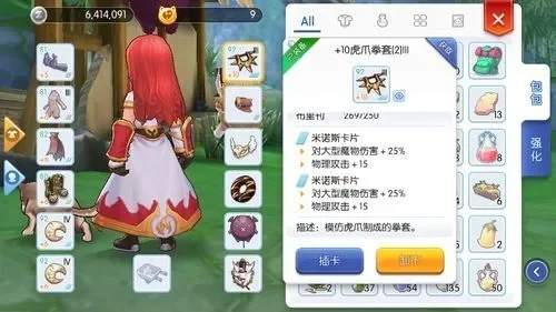 仙境传说ro手游武僧技能及装备加点